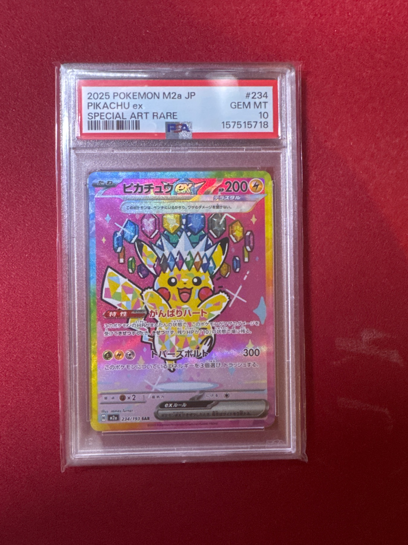 Pikachu Ex