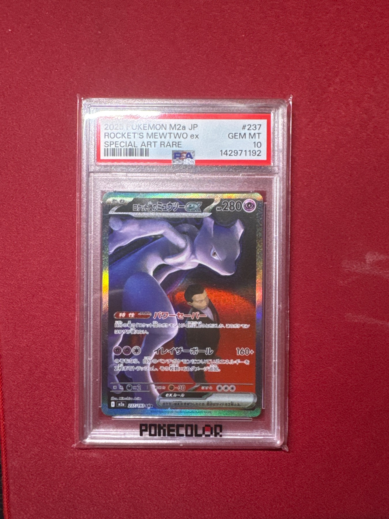 Rocket’s Mewtwo ex